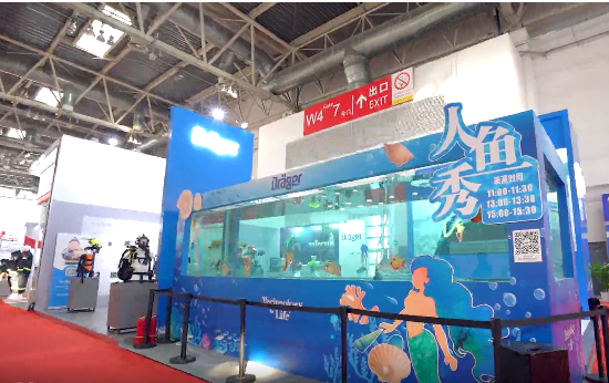 消防展第一天，德爾格超燃現(xiàn)場與美人魚親密接觸