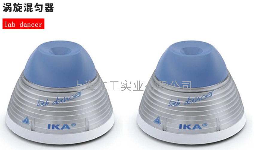渦旋混勻器