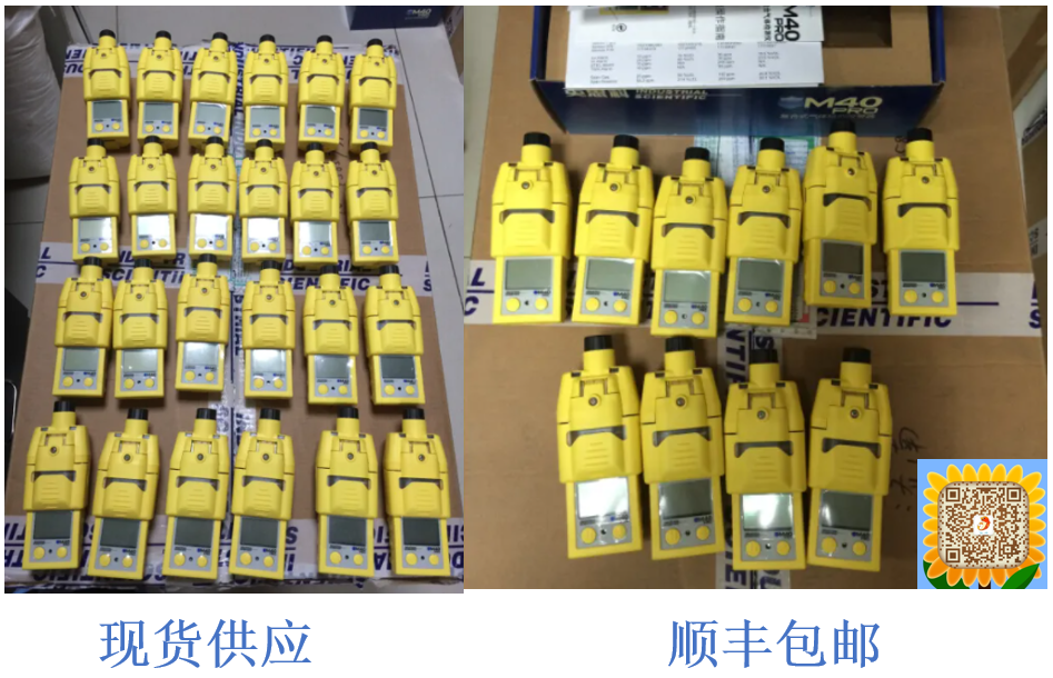 英思科M40Pro